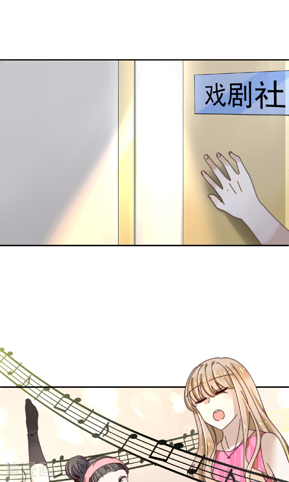 幽灵少女的爱恋韩漫全集-第26话 礼物无删减无遮挡章节图片 