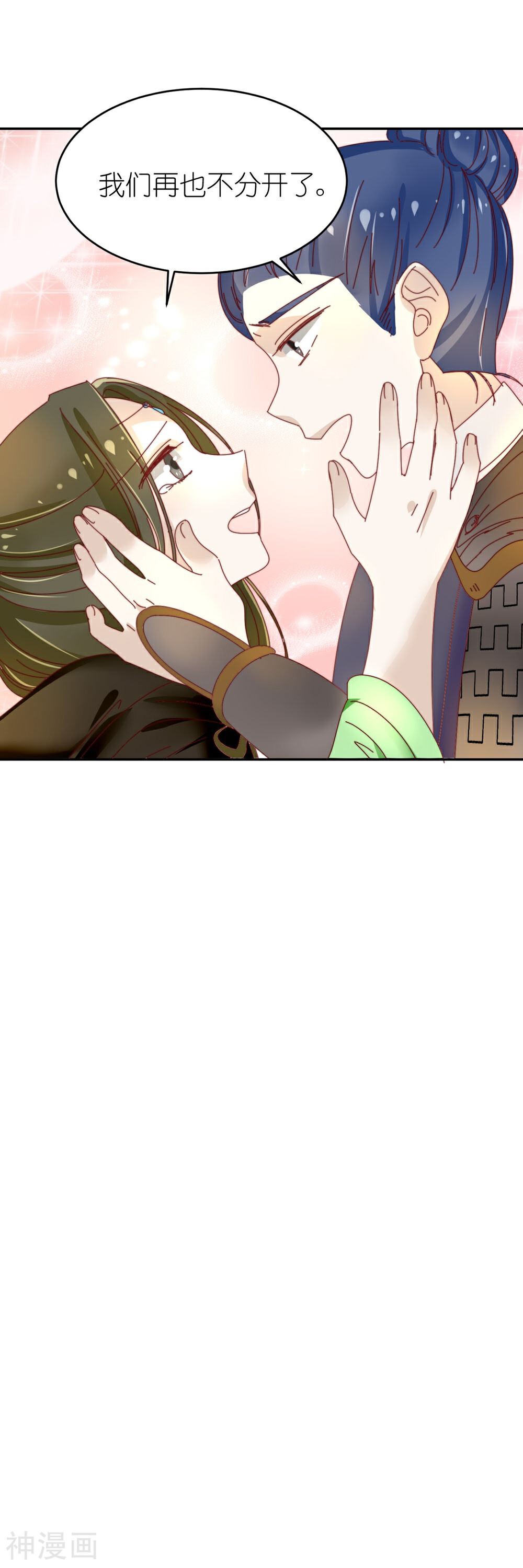 幽灵少女的爱恋韩漫全集-第28话 喜感副社长无删减无遮挡章节图片 
