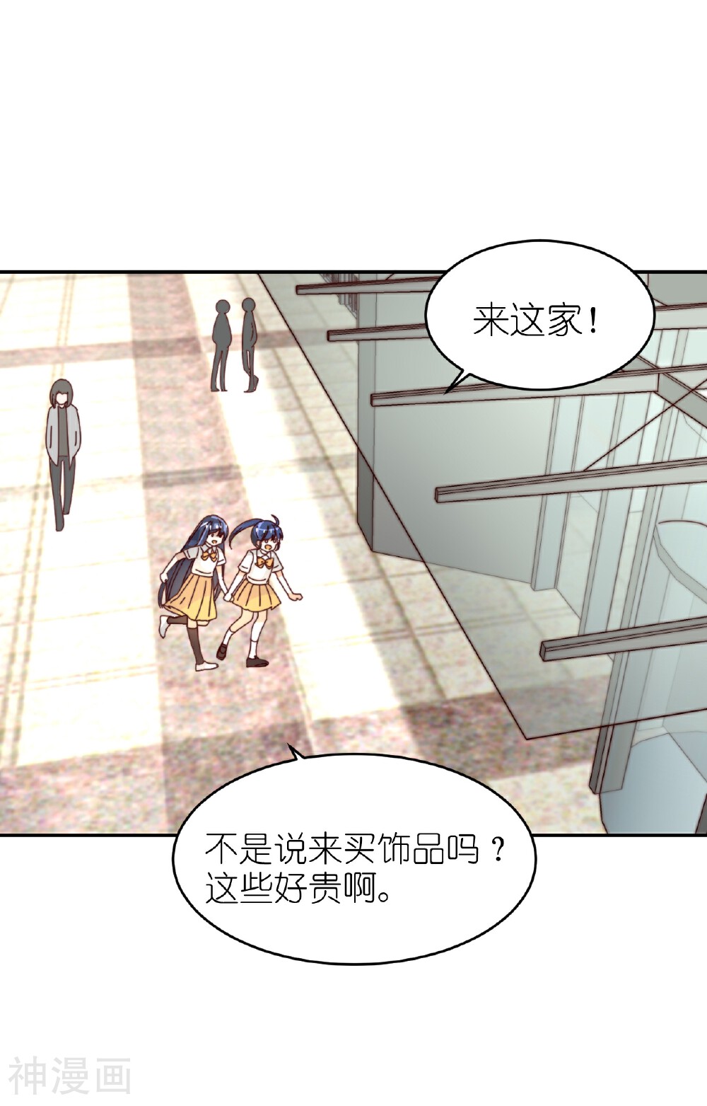 幽灵少女的爱恋韩漫全集-第30话 排练结束无删减无遮挡章节图片 