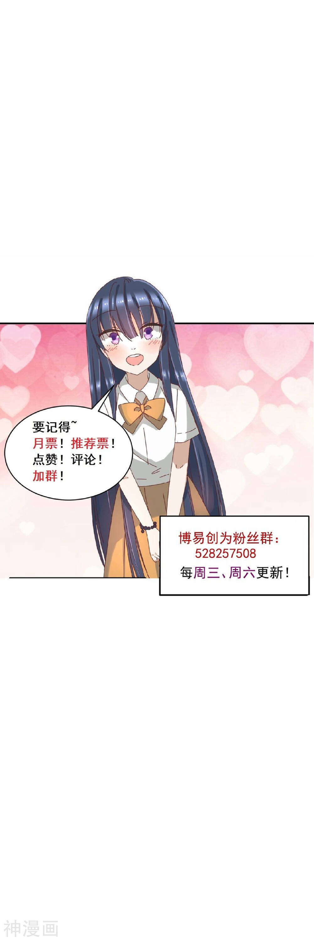 幽灵少女的爱恋韩漫全集-第31话 黑化无删减无遮挡章节图片 
