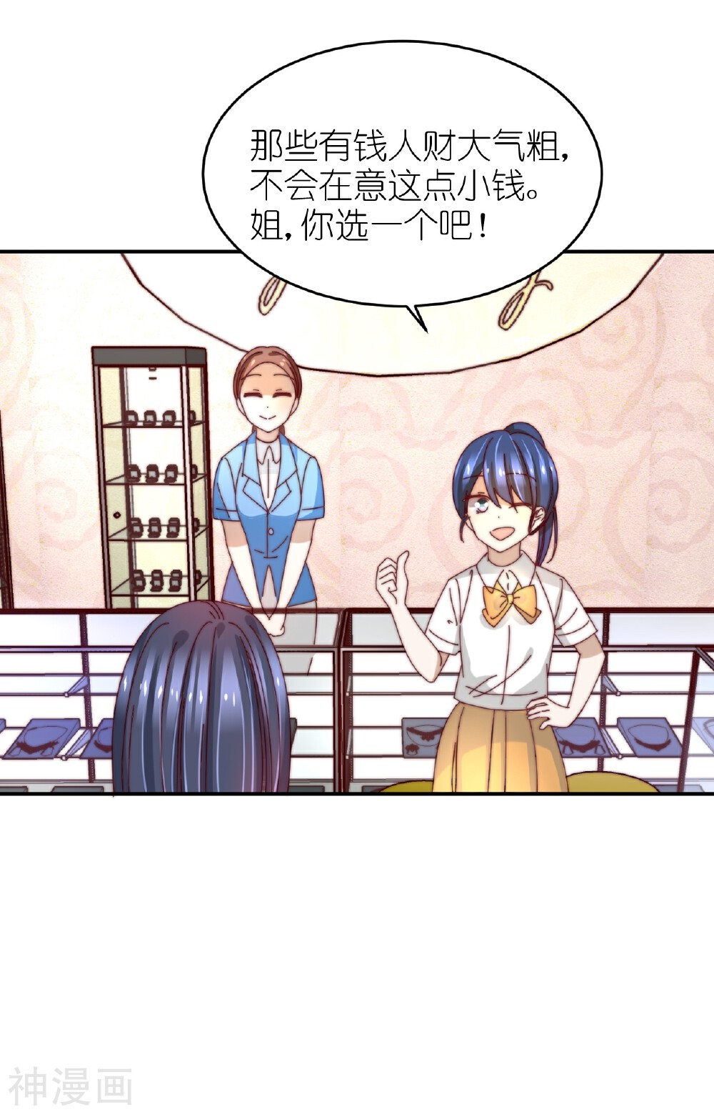 幽灵少女的爱恋韩漫全集-第31话 黑化无删减无遮挡章节图片 