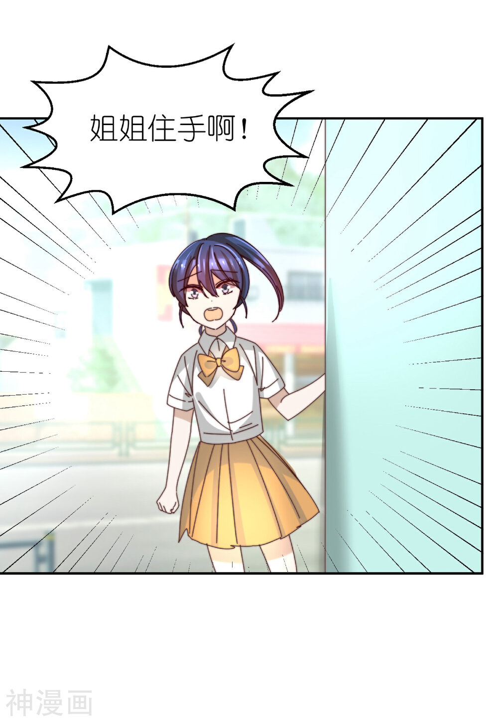 幽灵少女的爱恋韩漫全集-第33话 负心汉无删减无遮挡章节图片 