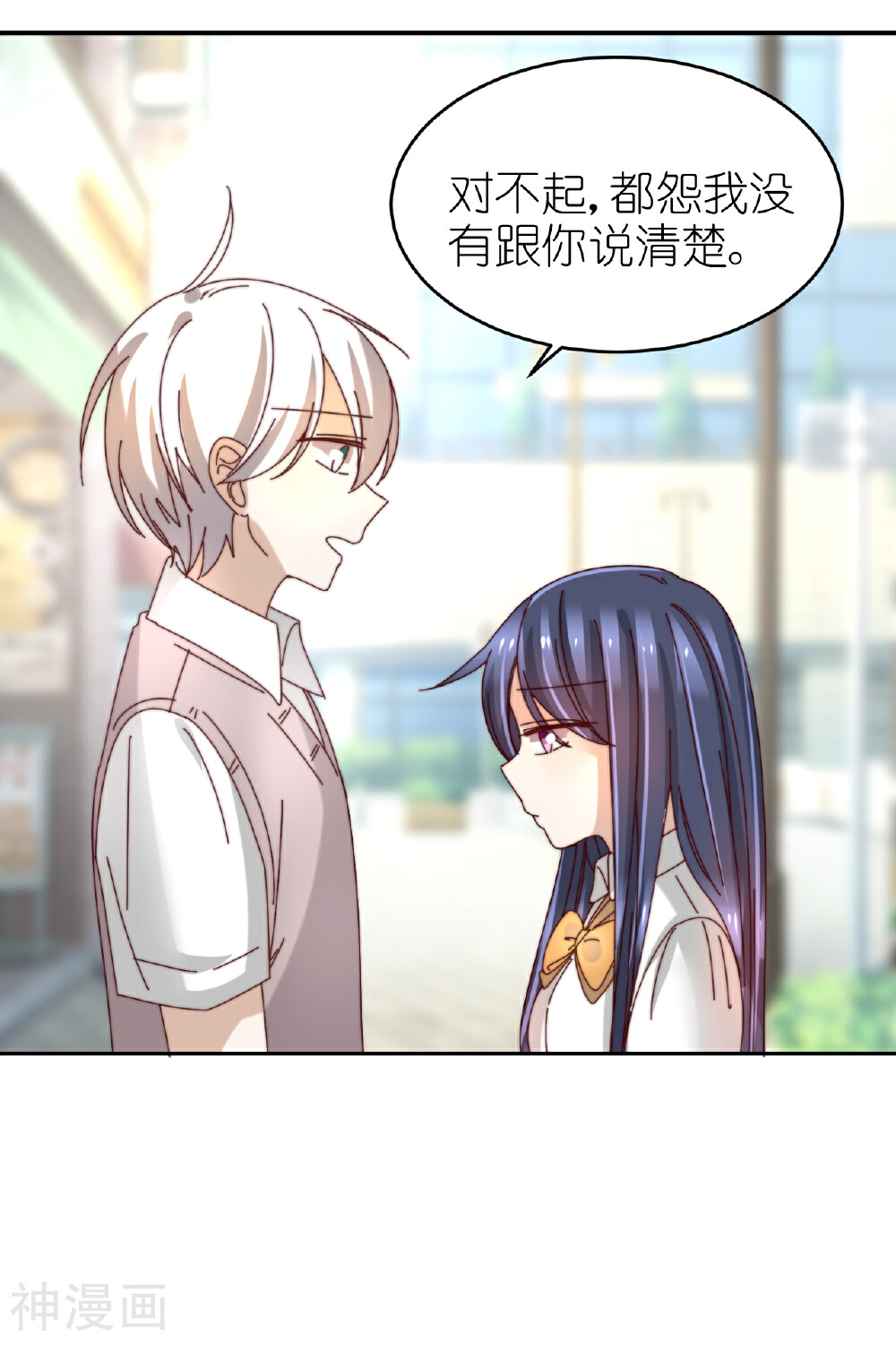 幽灵少女的爱恋韩漫全集-第34话 误会解除无删减无遮挡章节图片 