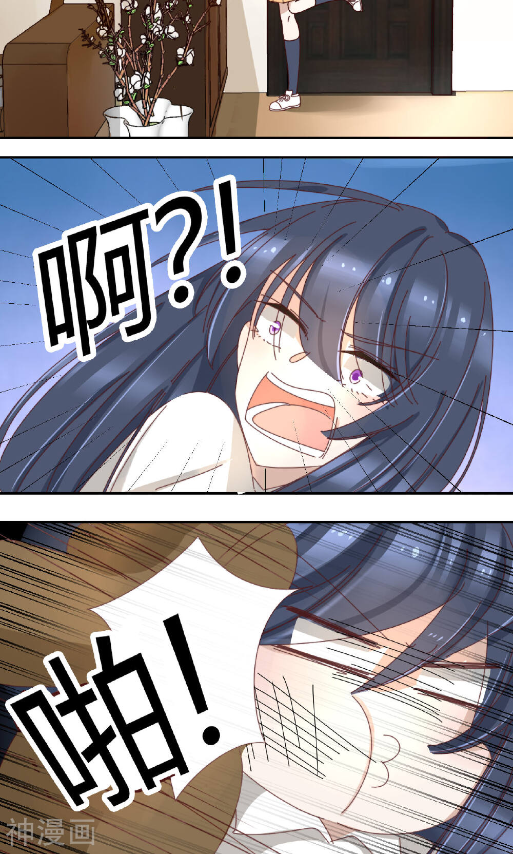 幽灵少女的爱恋韩漫全集-第5话 妹妹无删减无遮挡章节图片 