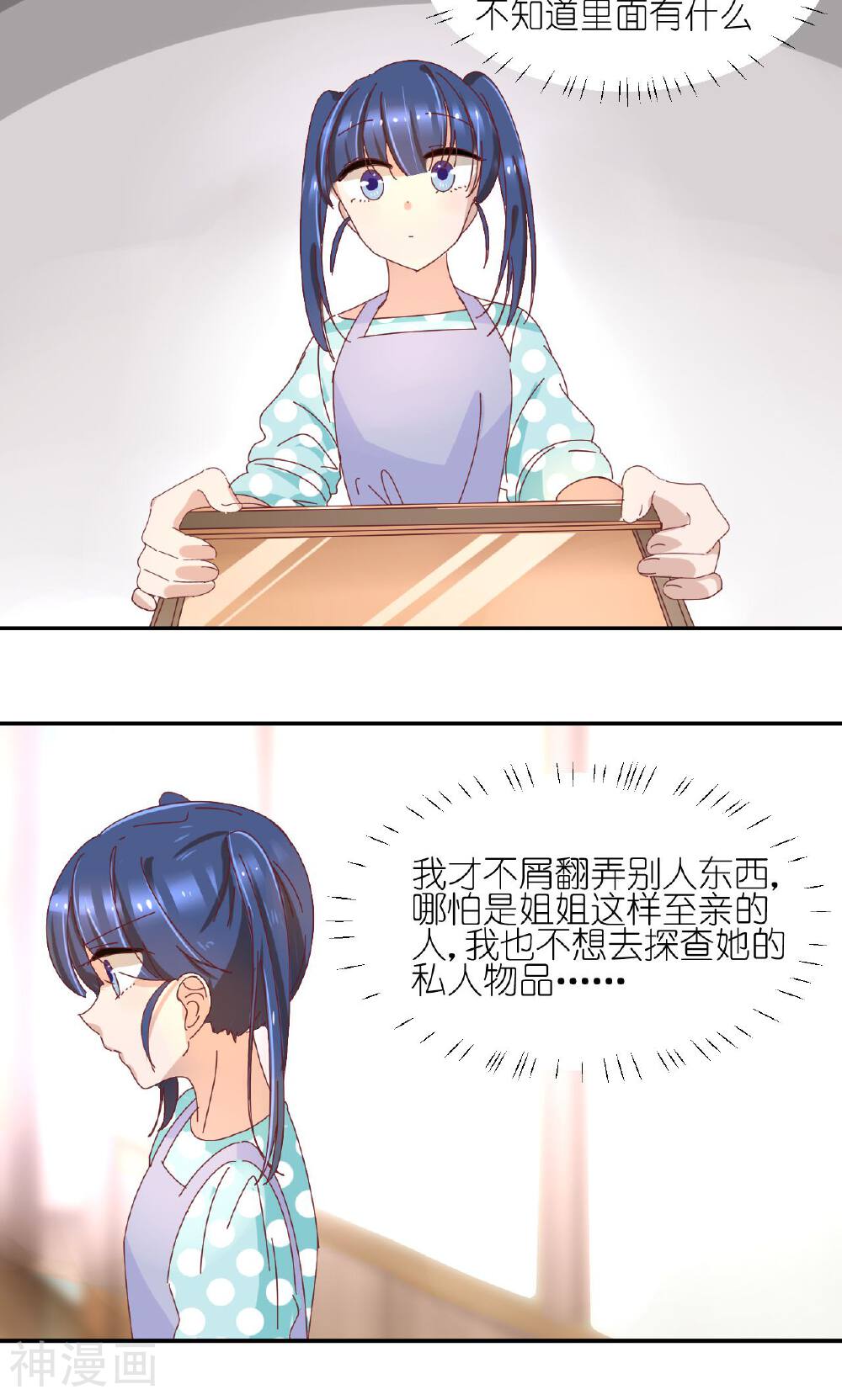 幽灵少女的爱恋韩漫全集-第6话 姐妹之间无删减无遮挡章节图片 
