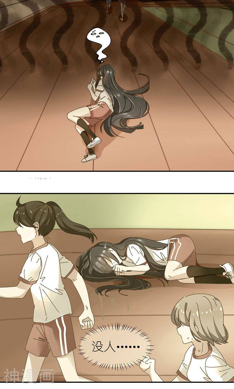 幽灵少女的爱恋韩漫全集-第8话 爱的开始是误解无删减无遮挡章节图片 