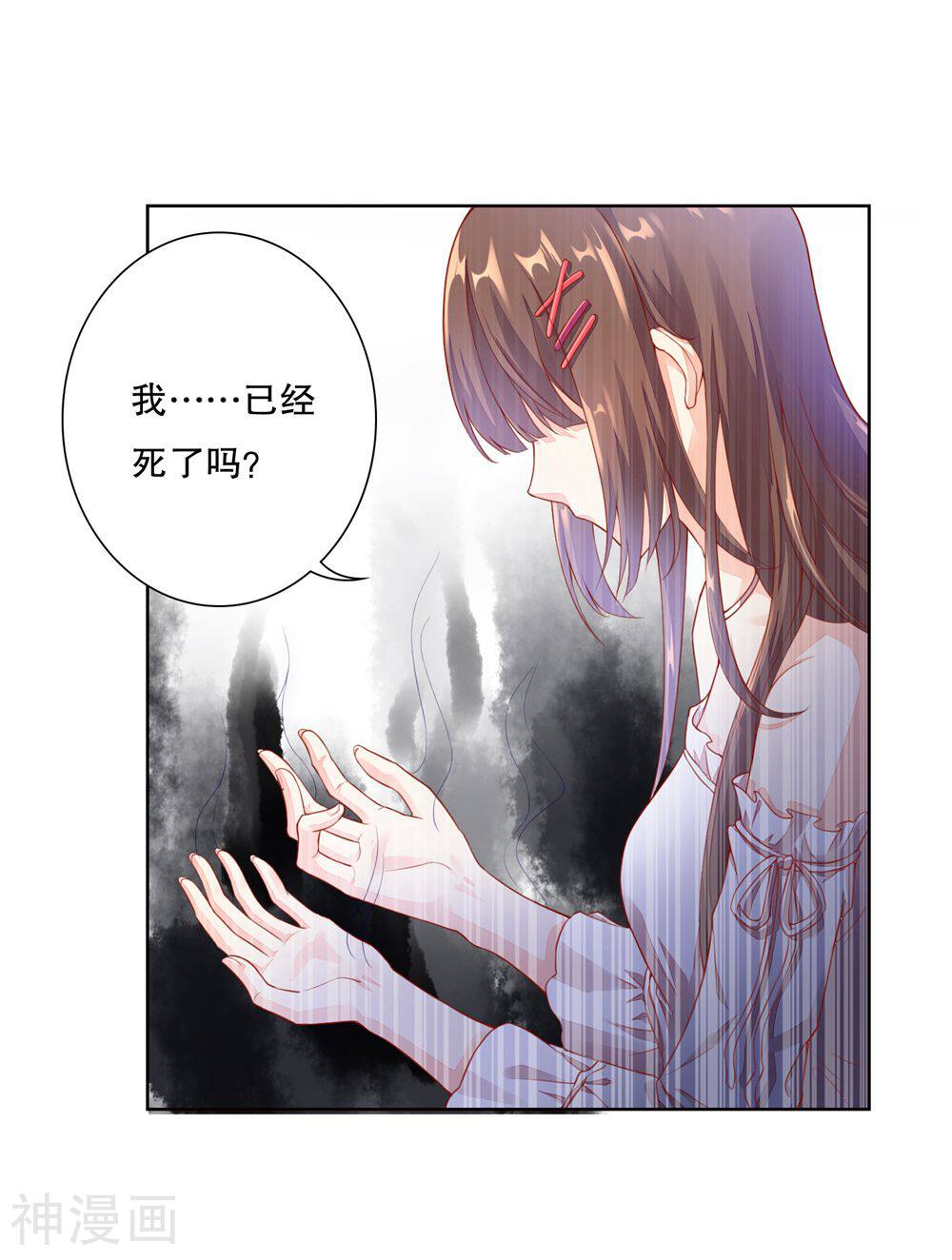 影帝的隐形恋人韩漫全集-序章无删减无遮挡章节图片 