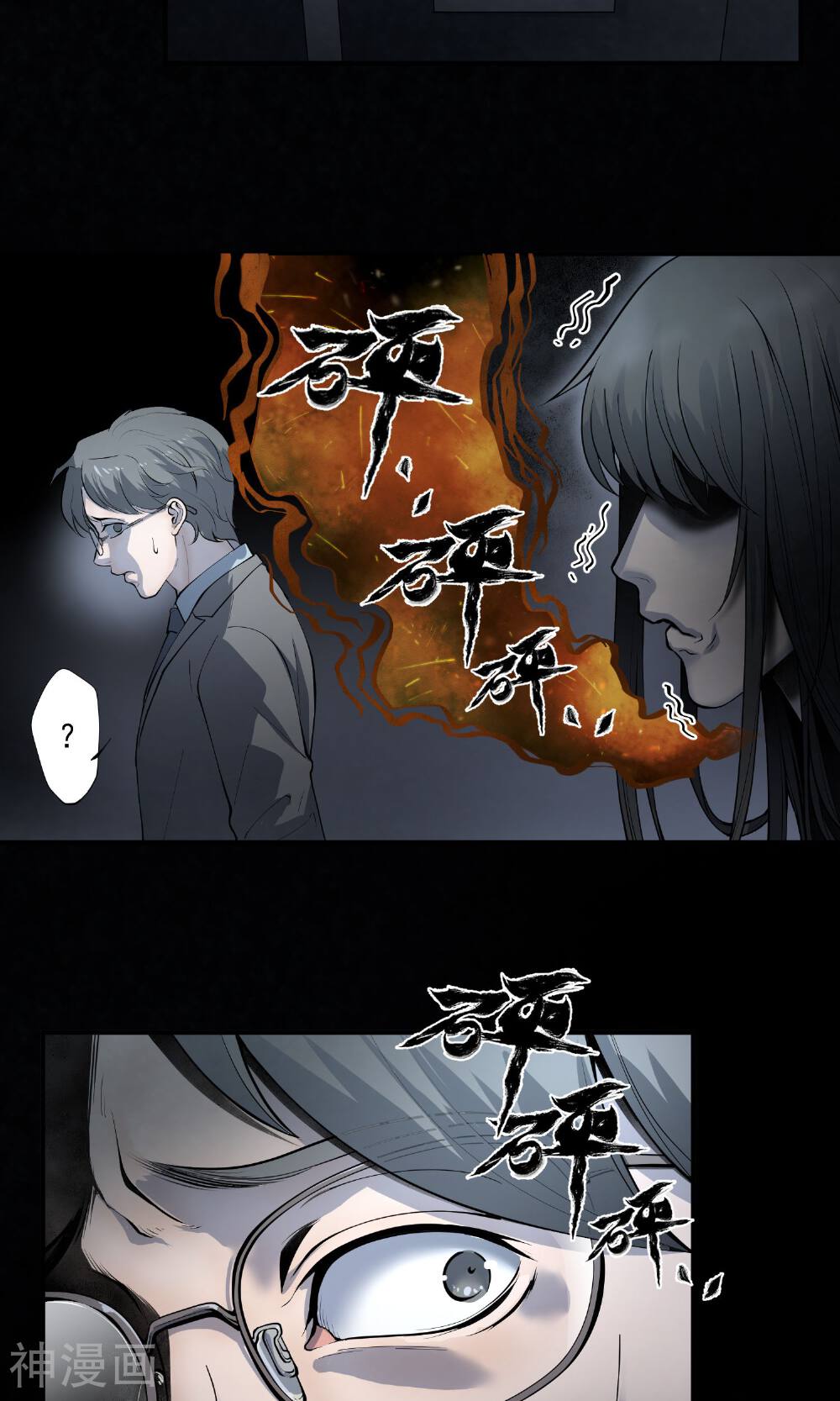 怨灵记事簿韩漫全集-第27话 电梯无删减无遮挡章节图片 