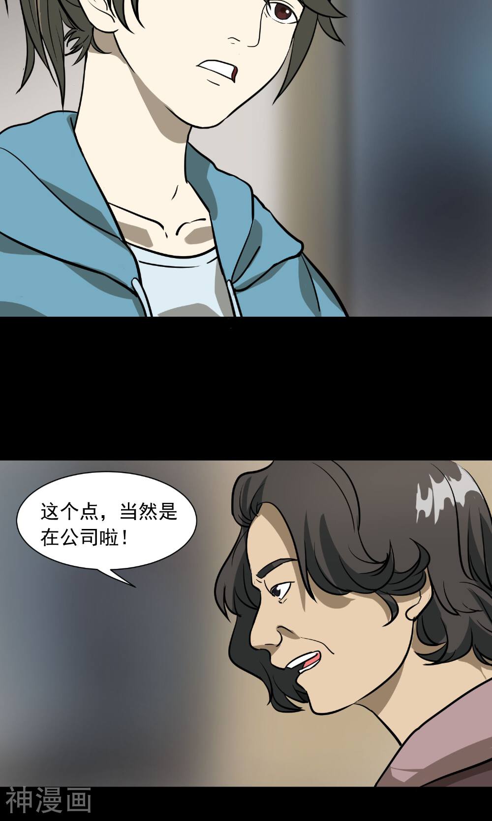 怨灵记事簿韩漫全集-第29话 手表无删减无遮挡章节图片 