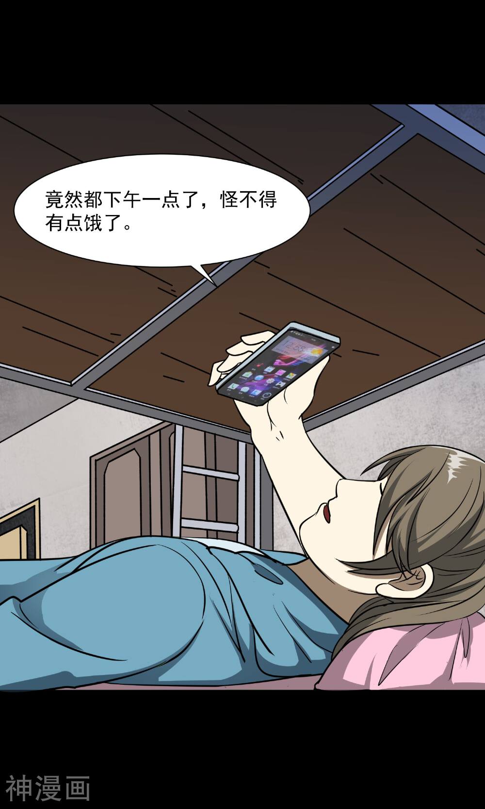 怨灵记事簿韩漫全集-第29话 手表无删减无遮挡章节图片 
