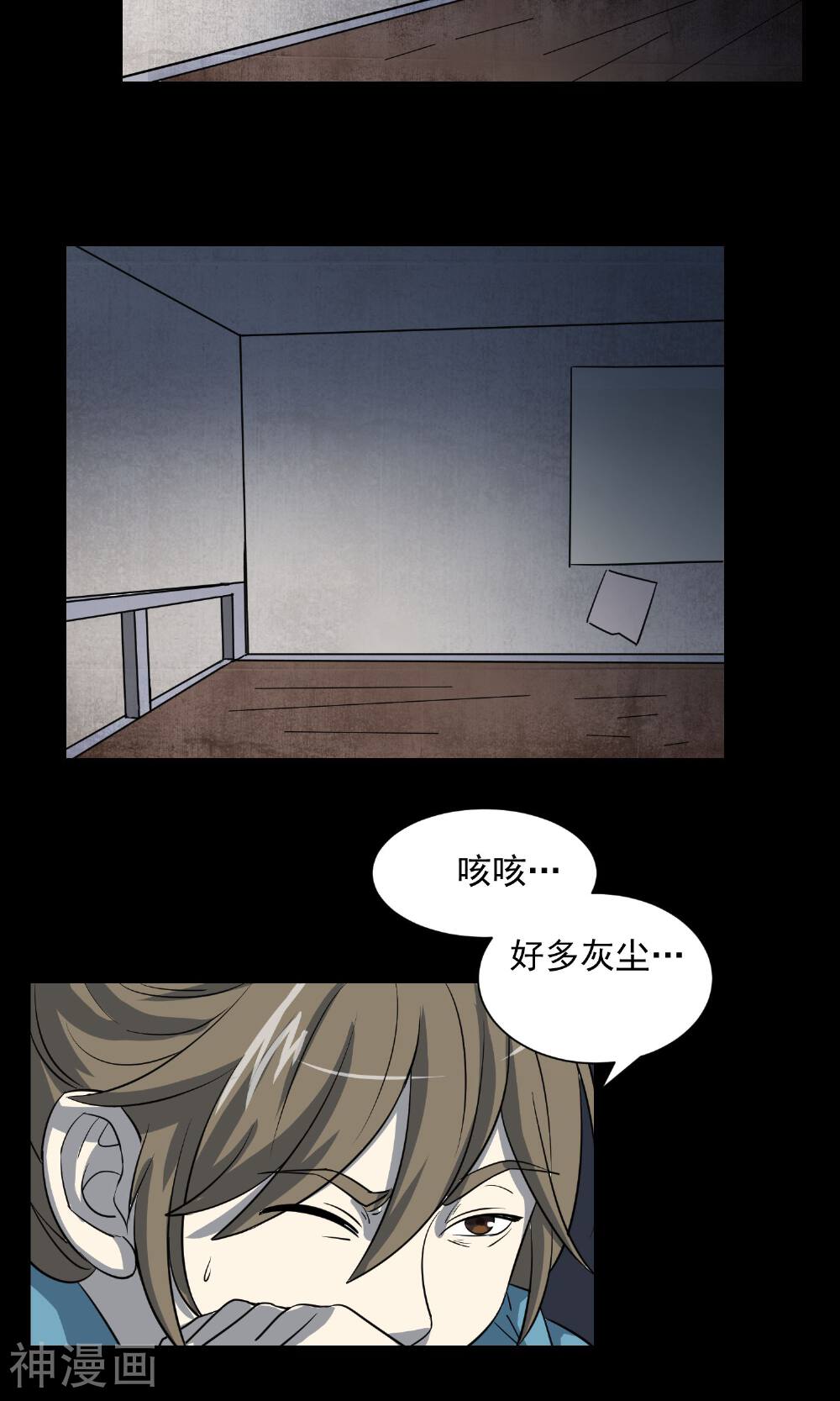 怨灵记事簿韩漫全集-第29话 手表无删减无遮挡章节图片 