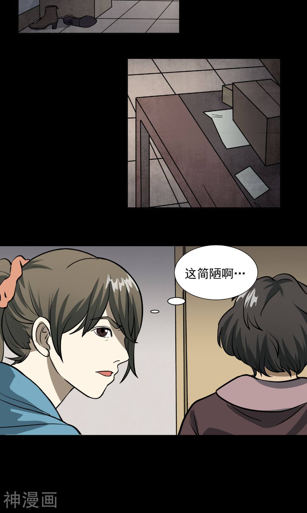 怨灵记事簿韩漫全集-第29话 手表无删减无遮挡章节图片 