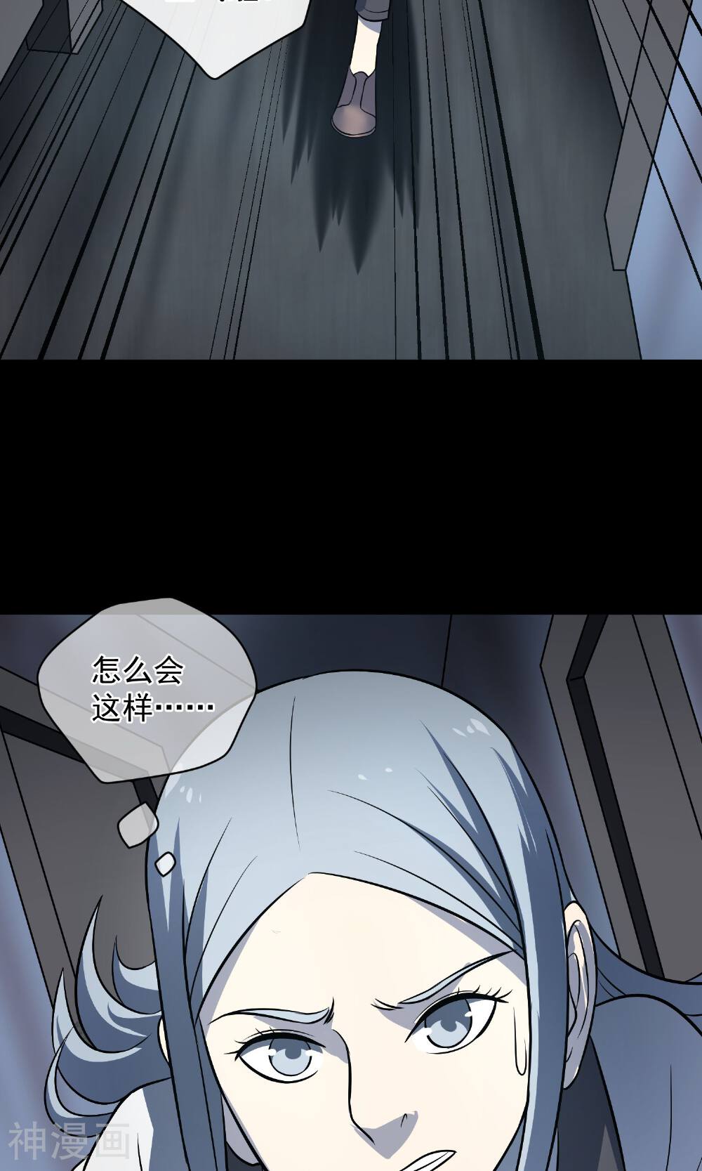 怨灵记事簿韩漫全集-最终话 鬼屋无删减无遮挡章节图片 