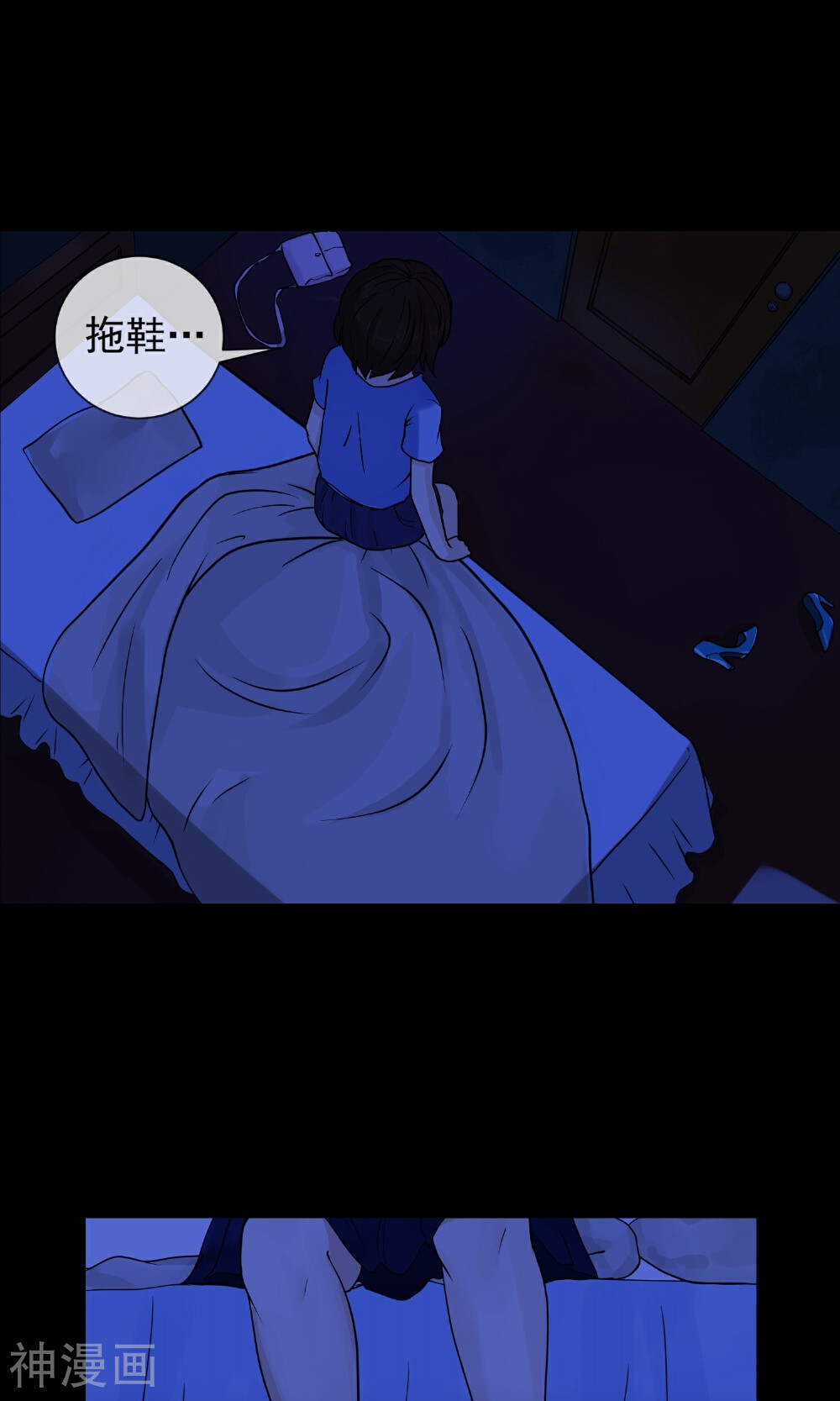 怨灵记事簿韩漫全集-第3话 单身公寓无删减无遮挡章节图片 