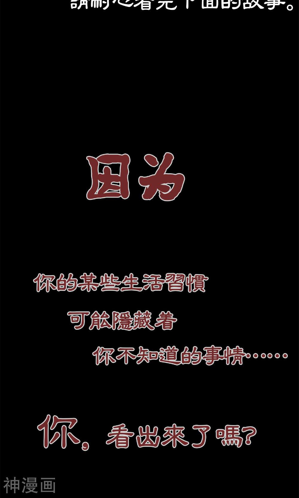 怨灵记事簿韩漫全集-预告无删减无遮挡章节图片 