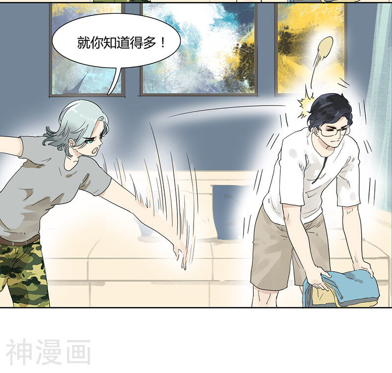 月与二分之一恋人韩漫全集-第19话 你的秘密我知道无删减无遮挡章节图片 