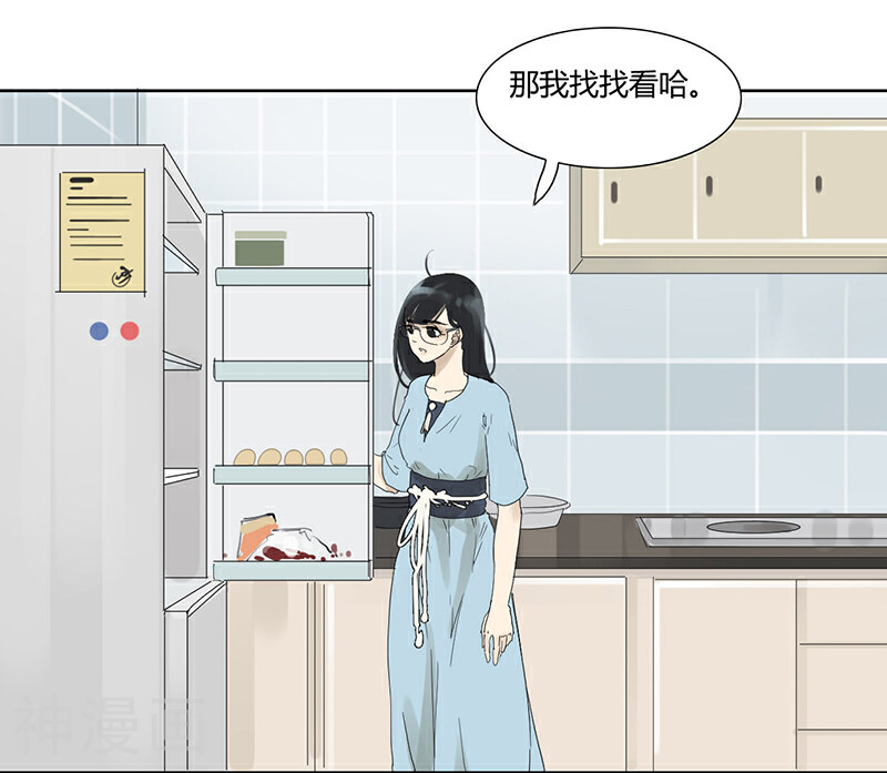 月与二分之一恋人韩漫全集-第25话 她的联系方式无删减无遮挡章节图片 