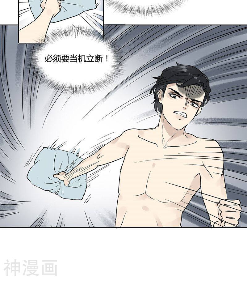 月与二分之一恋人韩漫全集-第28话 捉奸在床无删减无遮挡章节图片 