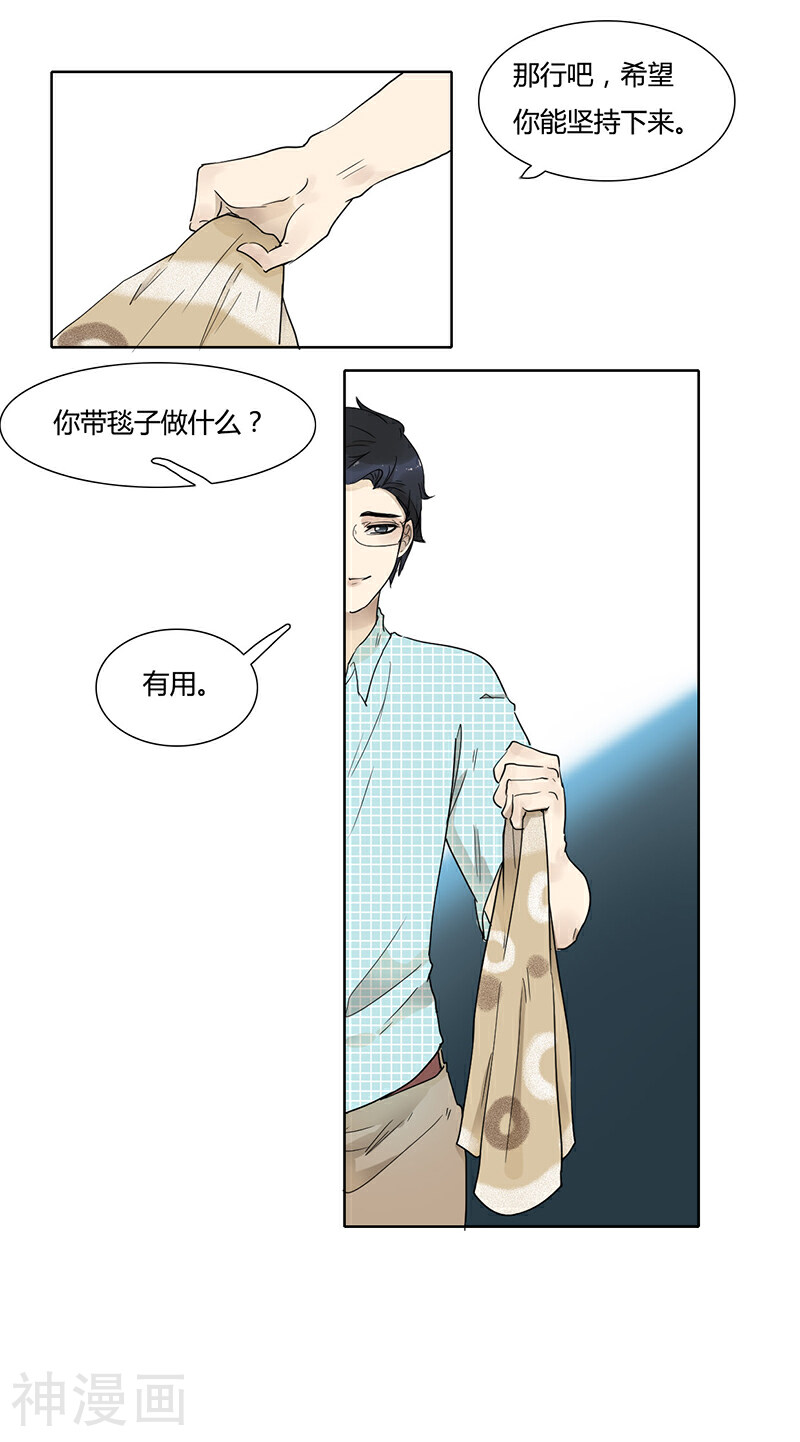 月与二分之一恋人韩漫全集-第39话 梦话无删减无遮挡章节图片 