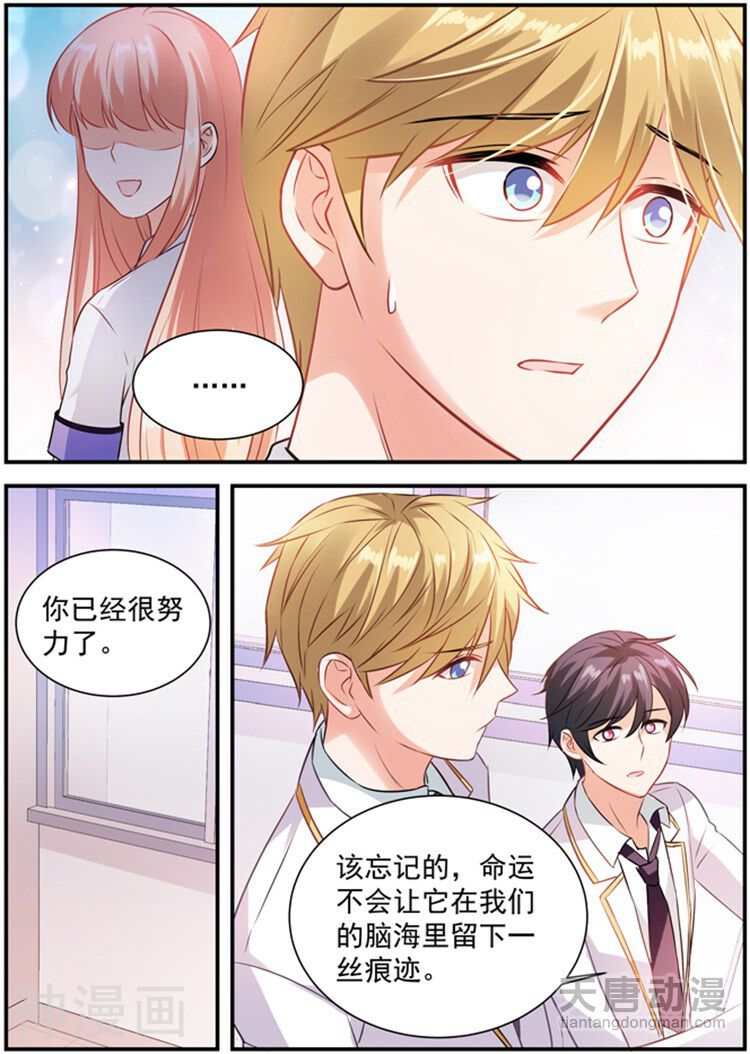 月夜神祈韩漫全集-第12话无删减无遮挡章节图片 