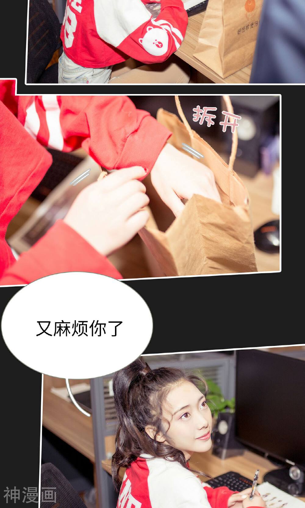 油画中的少女韩漫全集-第11话无删减无遮挡章节图片 