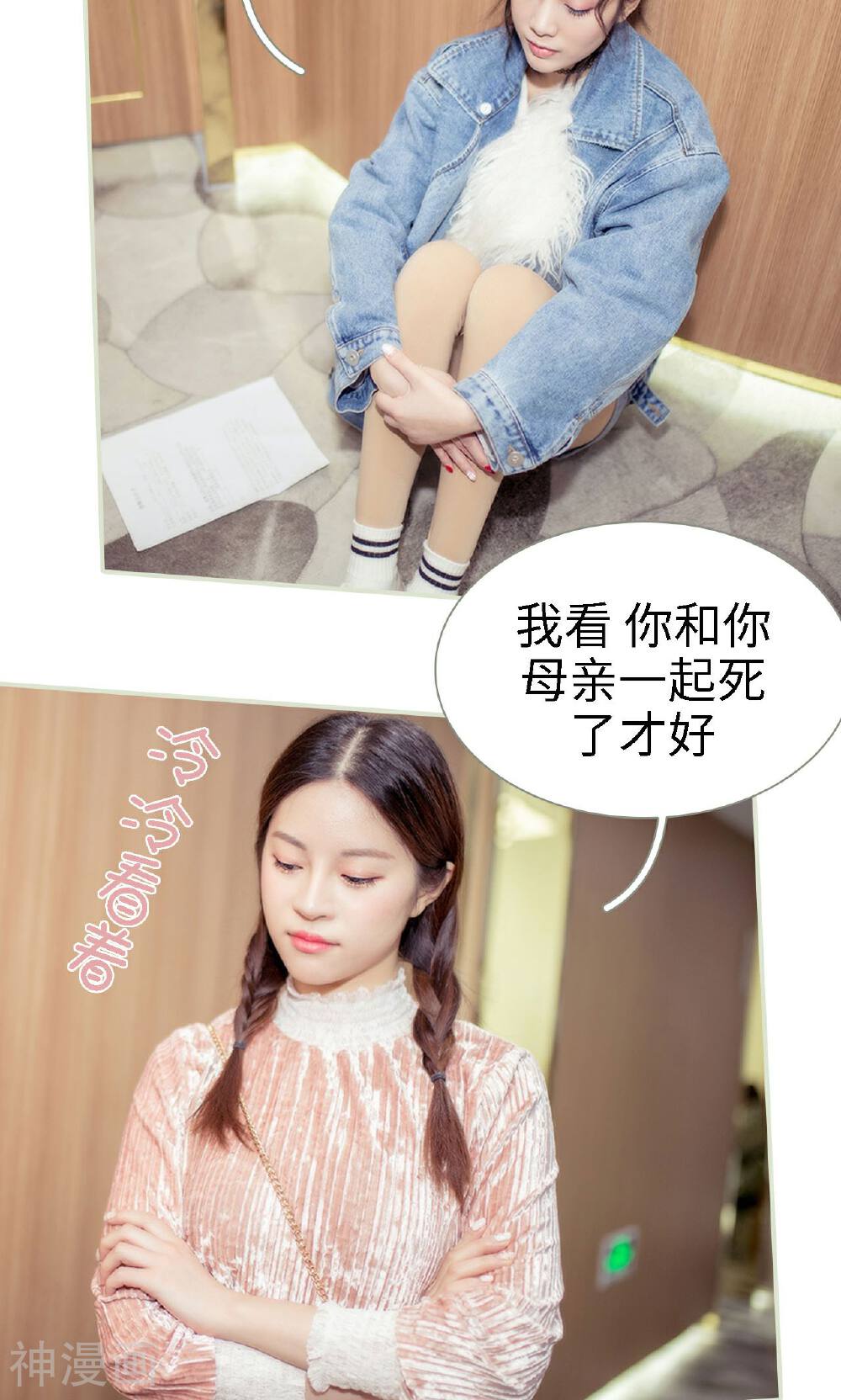 油画中的少女韩漫全集-第20话无删减无遮挡章节图片 