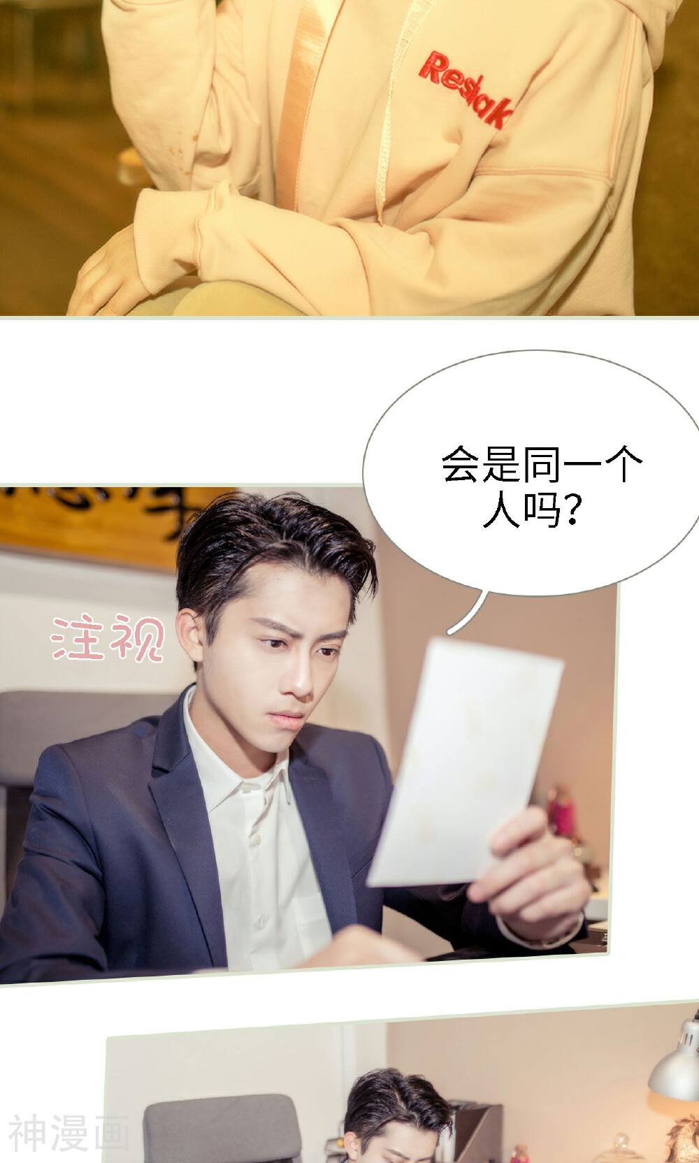 油画中的少女韩漫全集-第2话无删减无遮挡章节图片 