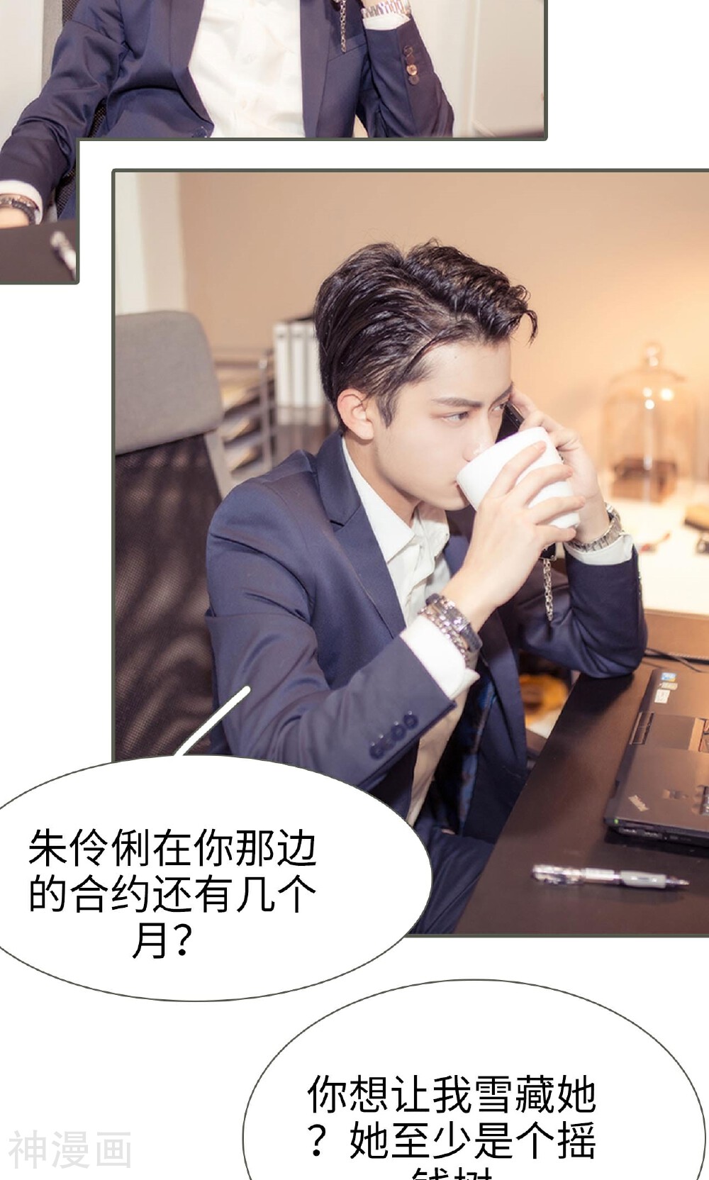 油画中的少女韩漫全集-第34话无删减无遮挡章节图片 