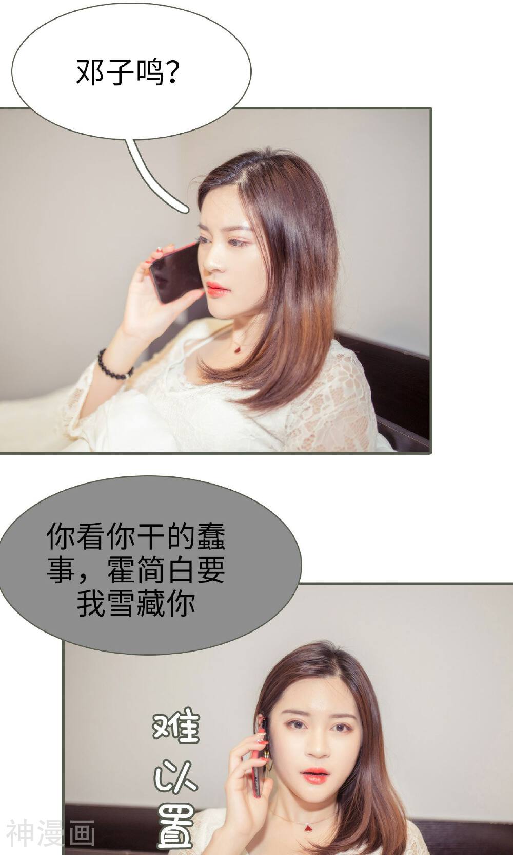 油画中的少女韩漫全集-第36话无删减无遮挡章节图片 