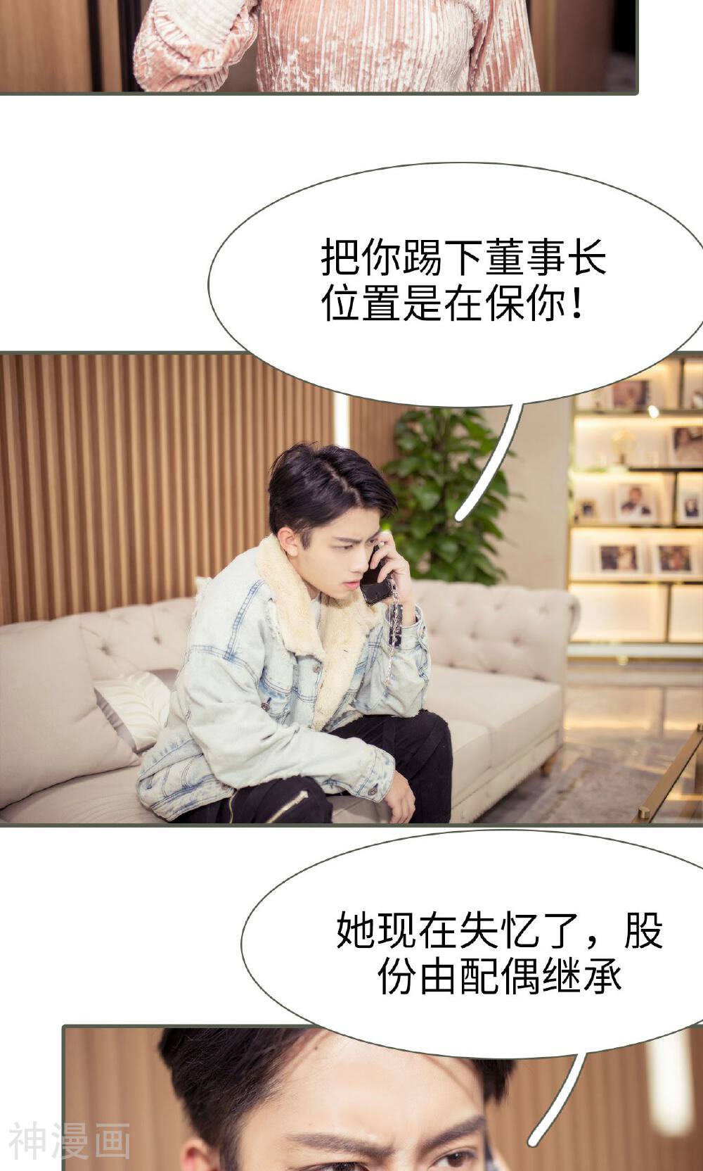 油画中的少女韩漫全集-第45话无删减无遮挡章节图片 