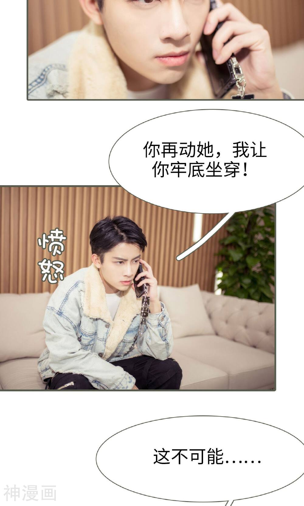 油画中的少女韩漫全集-第45话无删减无遮挡章节图片 