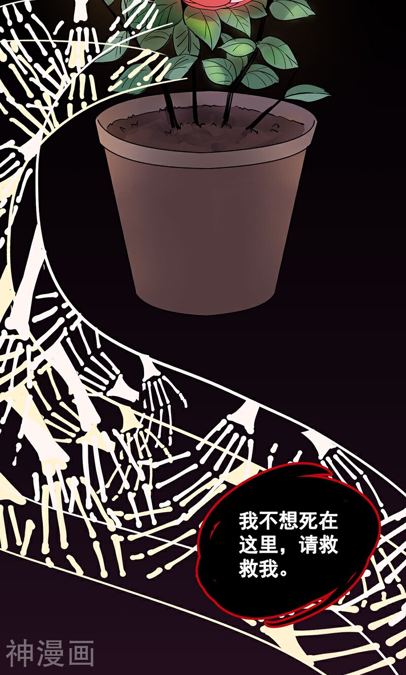 研香奇谈韩漫全集-第18话 十八学士无删减无遮挡章节图片 