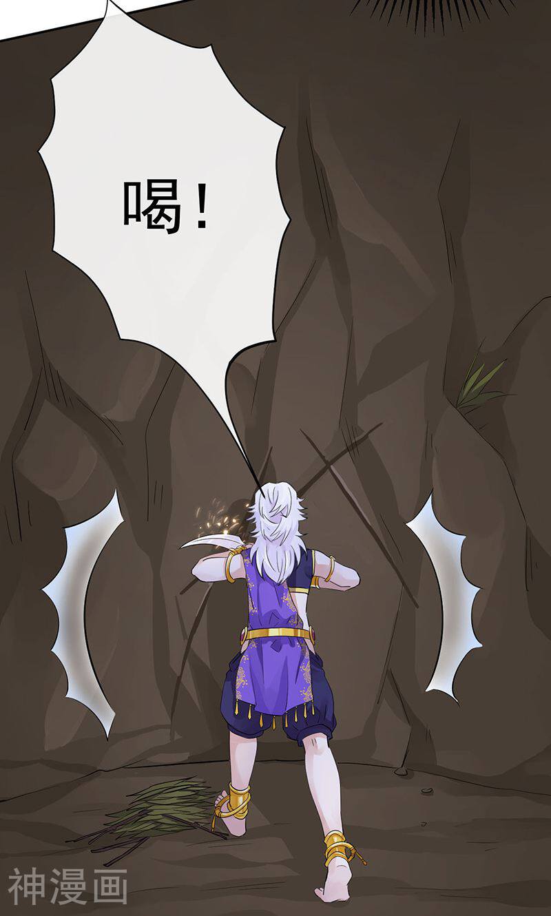 研香奇谈韩漫全集-第24话 若能平安无事…无删减无遮挡章节图片 