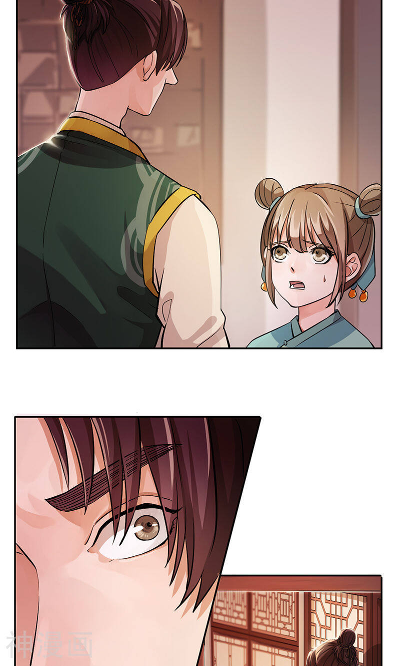 研香奇谈韩漫全集-第31话 来者不善无删减无遮挡章节图片 