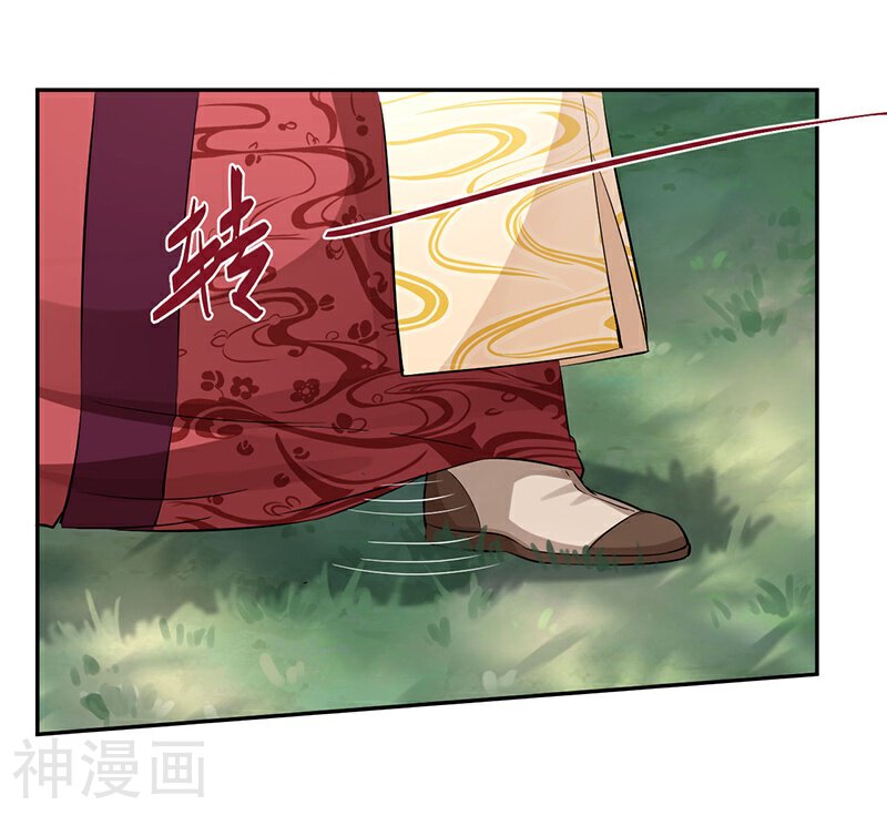 研香奇谈韩漫全集-第42话 枭鹰之爪无删减无遮挡章节图片 