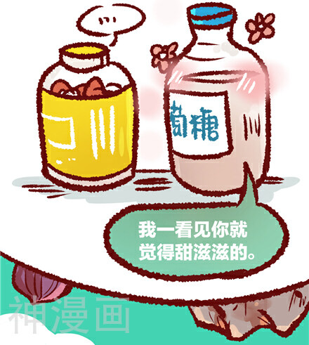 言之有物韩漫全集-第24话无删减无遮挡章节图片 