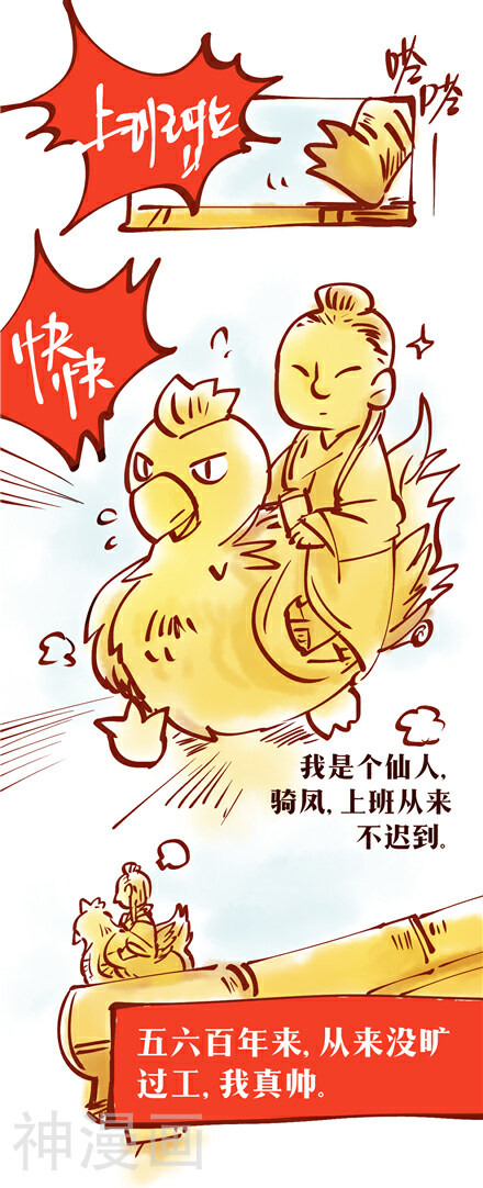 言之有物韩漫全集-第35话无删减无遮挡章节图片 