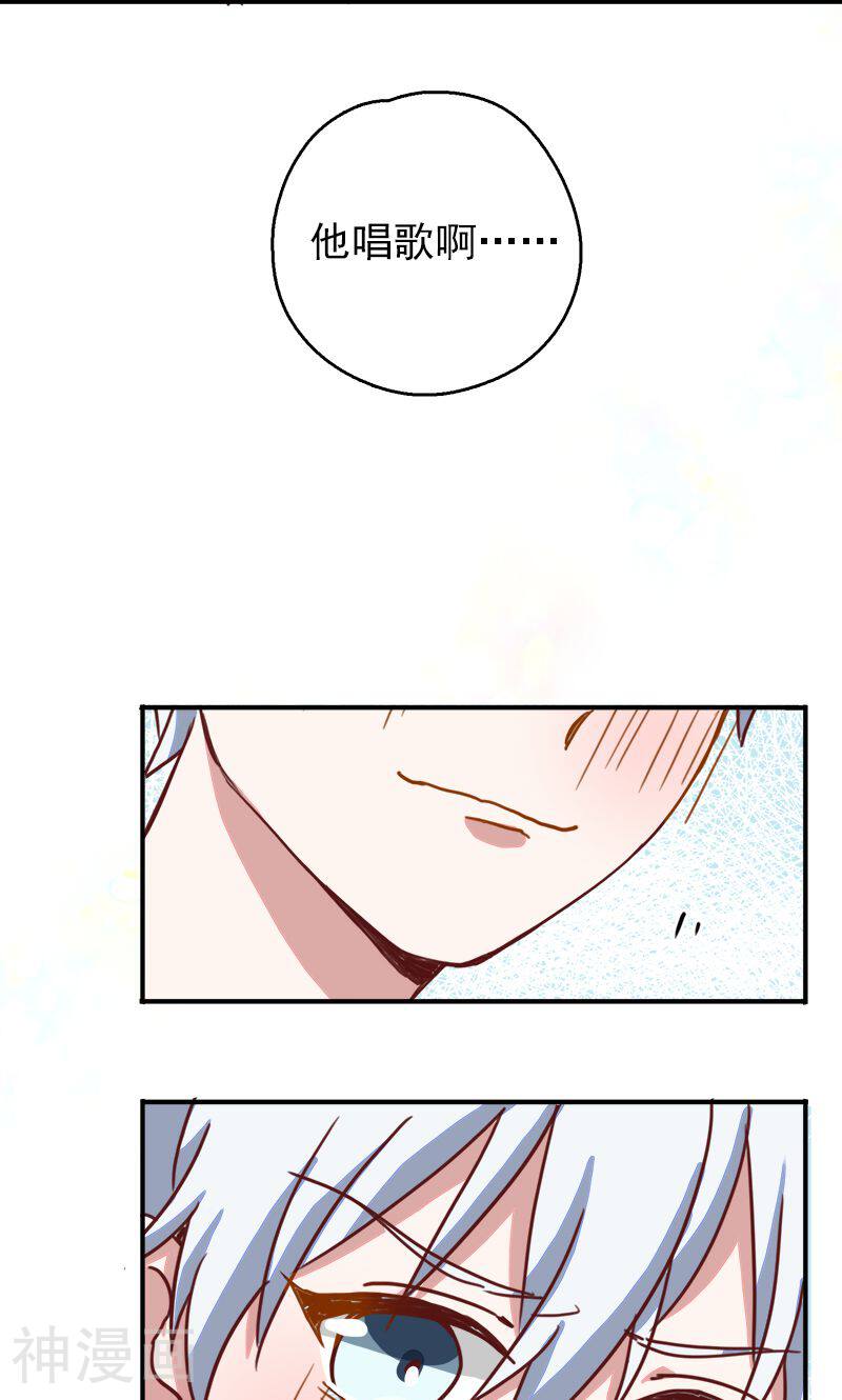 遥远的星光韩漫全集-第7话 梦想出发的地方（三）无删减无遮挡章节图片 