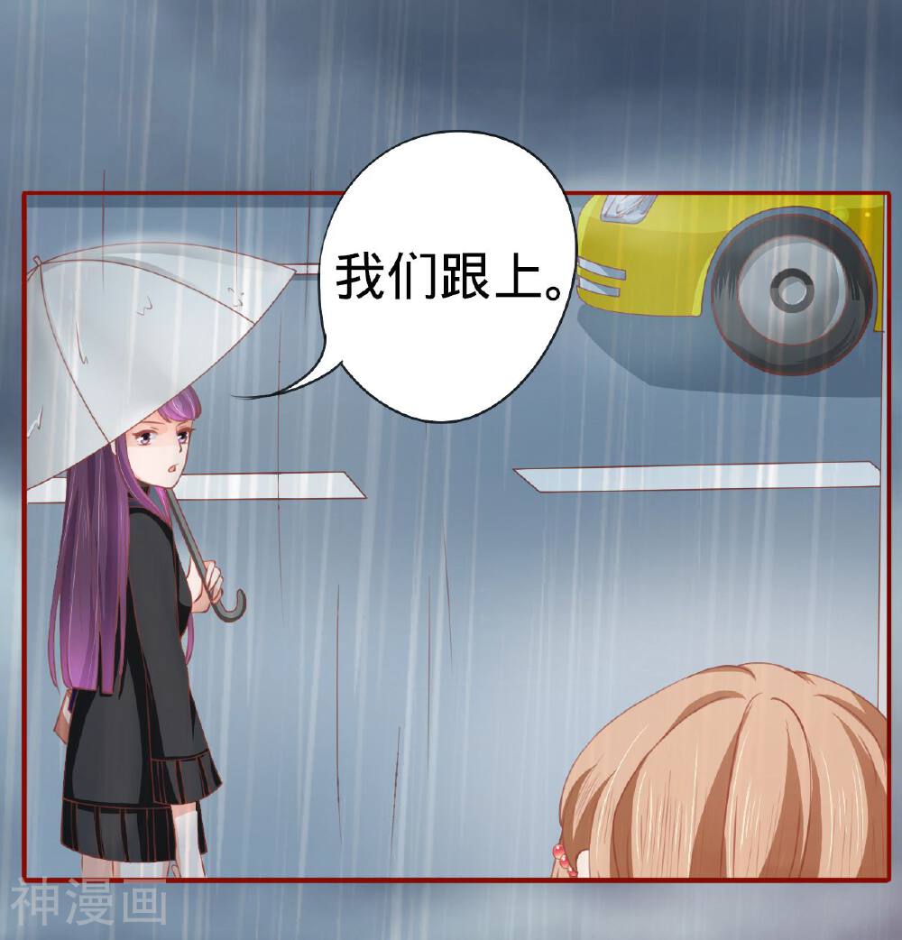 阴阳界的新娘韩漫全集-第14话无删减无遮挡章节图片 