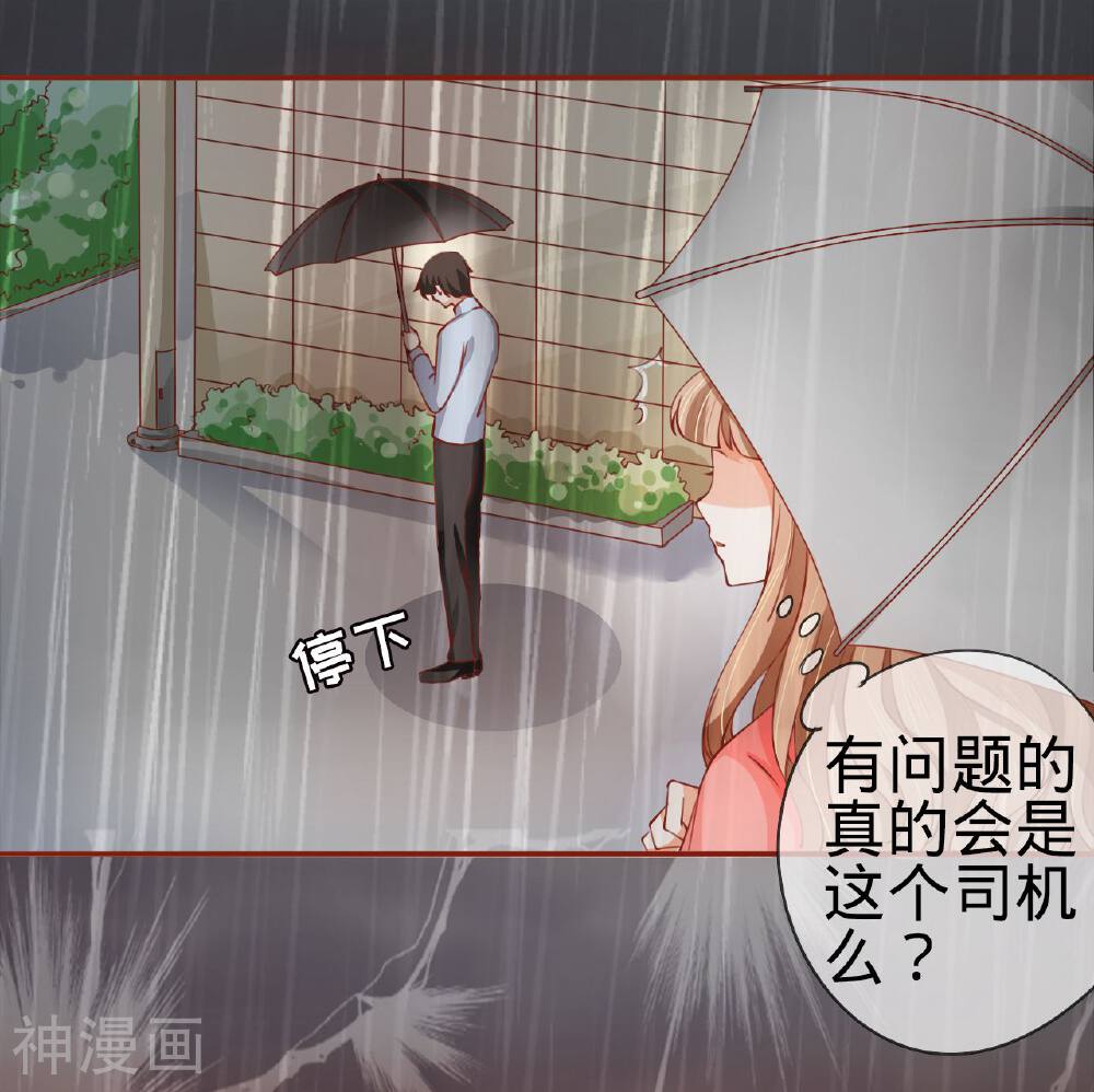 阴阳界的新娘韩漫全集-第14话无删减无遮挡章节图片 