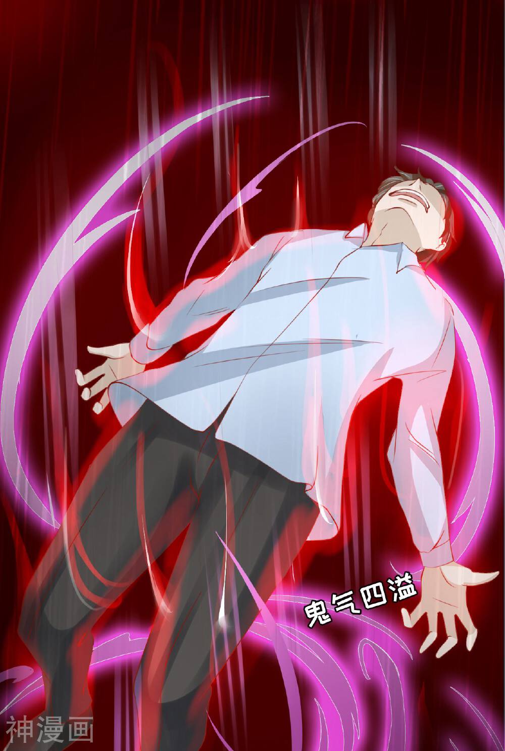 阴阳界的新娘韩漫全集-第14话无删减无遮挡章节图片 