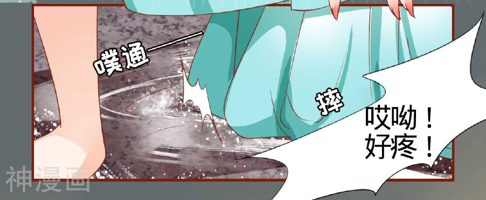 阴阳界的新娘韩漫全集-第1话无删减无遮挡章节图片 