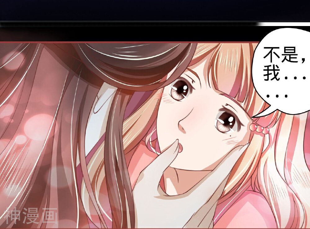 阴阳界的新娘韩漫全集-第20话无删减无遮挡章节图片 