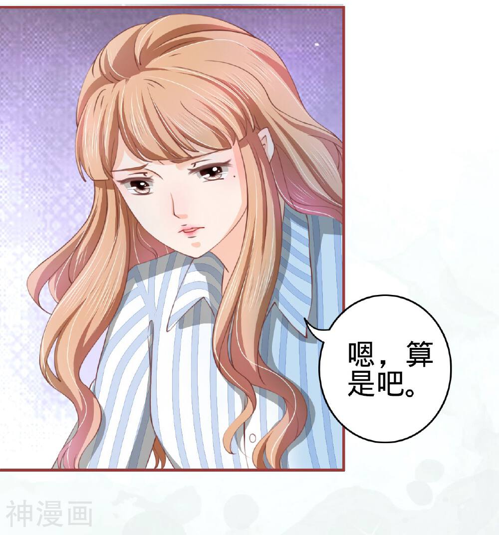 阴阳界的新娘韩漫全集-第21话无删减无遮挡章节图片 