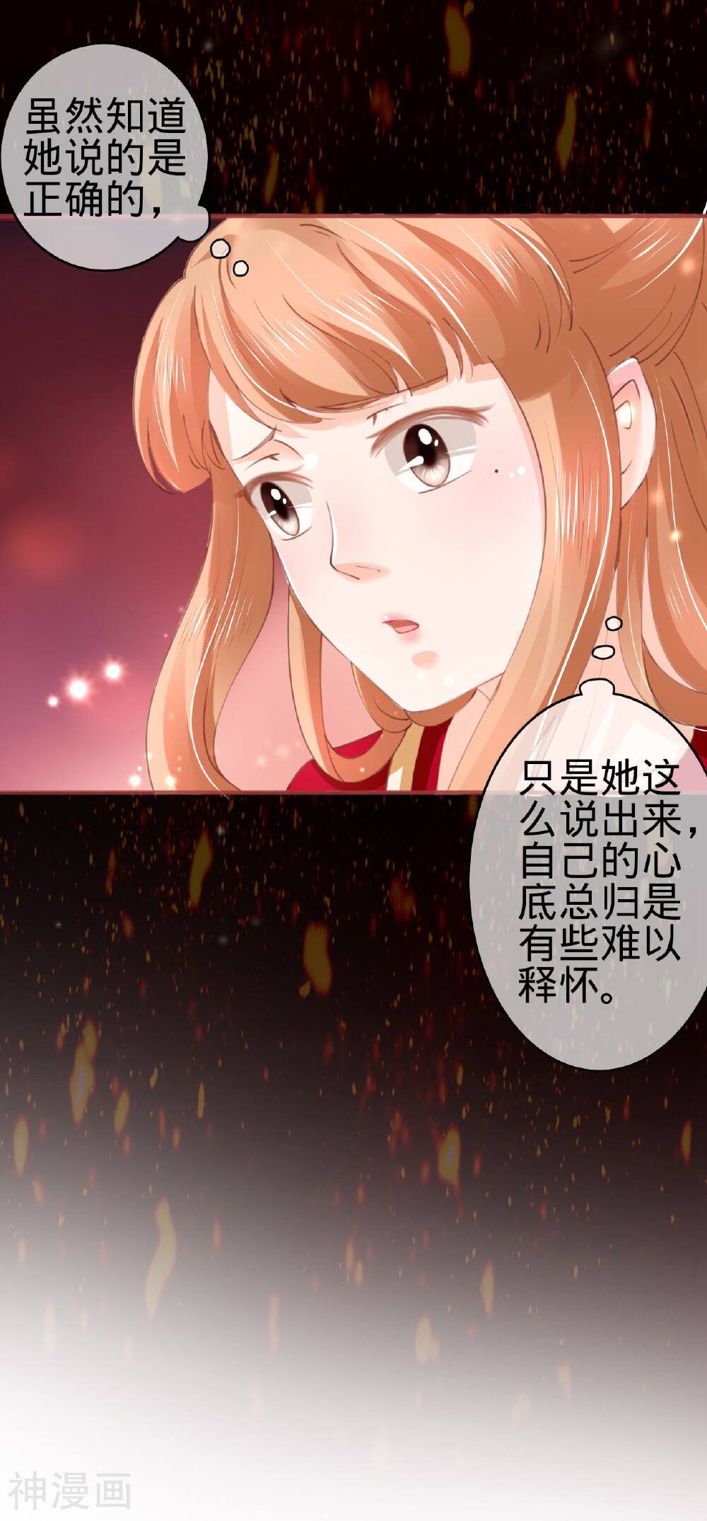 阴阳界的新娘韩漫全集-第28话无删减无遮挡章节图片 