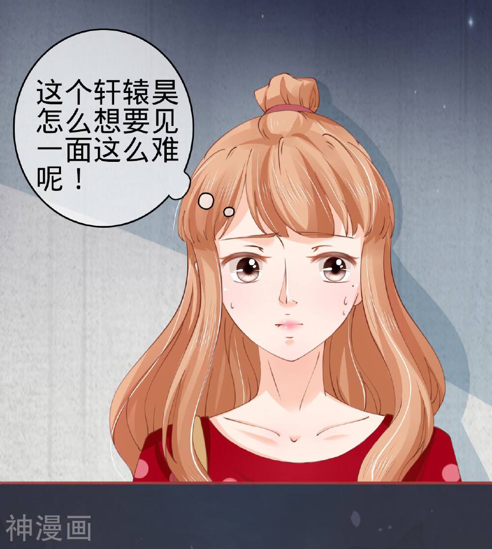 阴阳界的新娘韩漫全集-第28话无删减无遮挡章节图片 