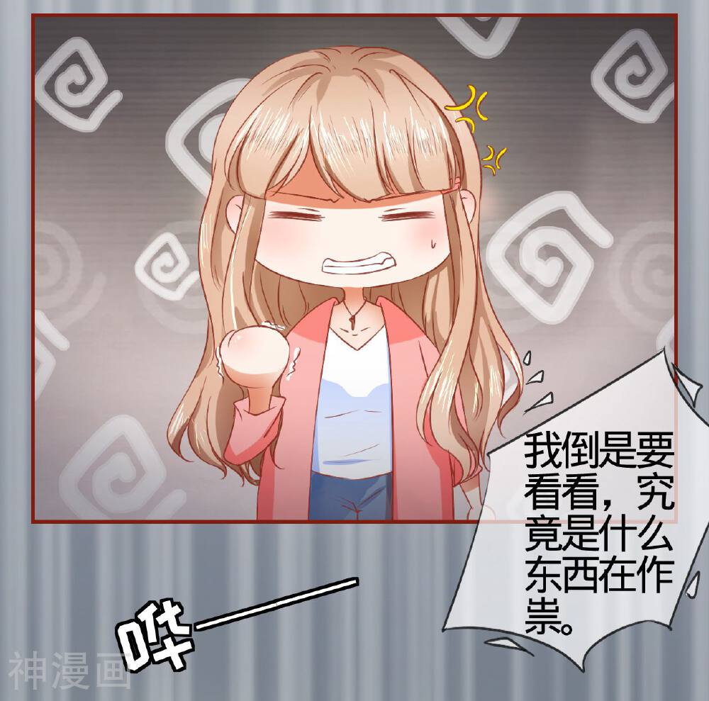 阴阳界的新娘韩漫全集-第2话无删减无遮挡章节图片 