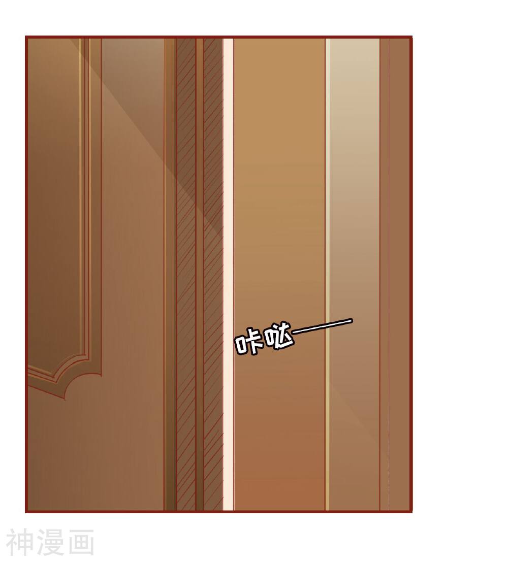 阴阳界的新娘韩漫全集-第2话无删减无遮挡章节图片 