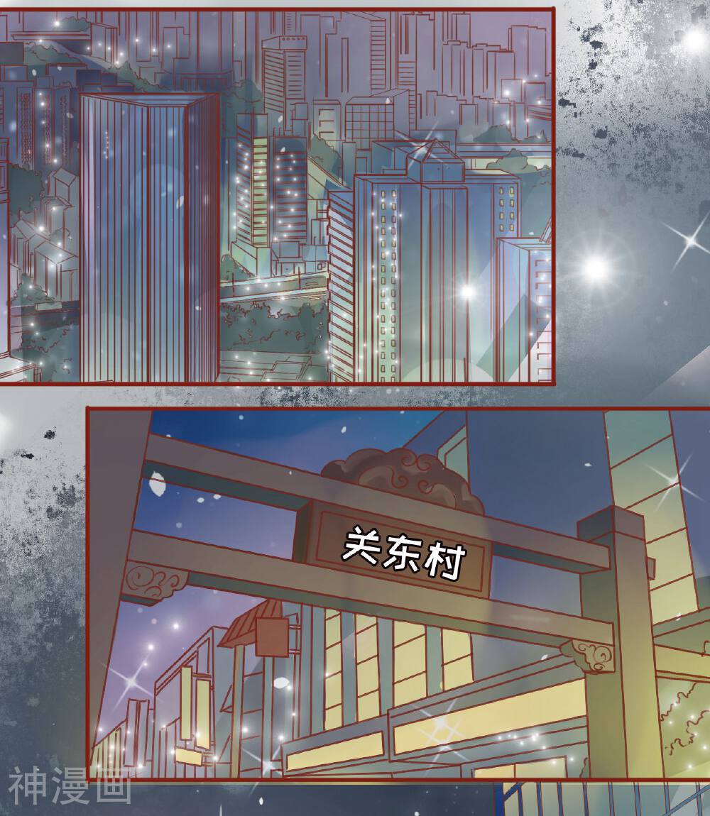 阴阳界的新娘韩漫全集-第2话无删减无遮挡章节图片 