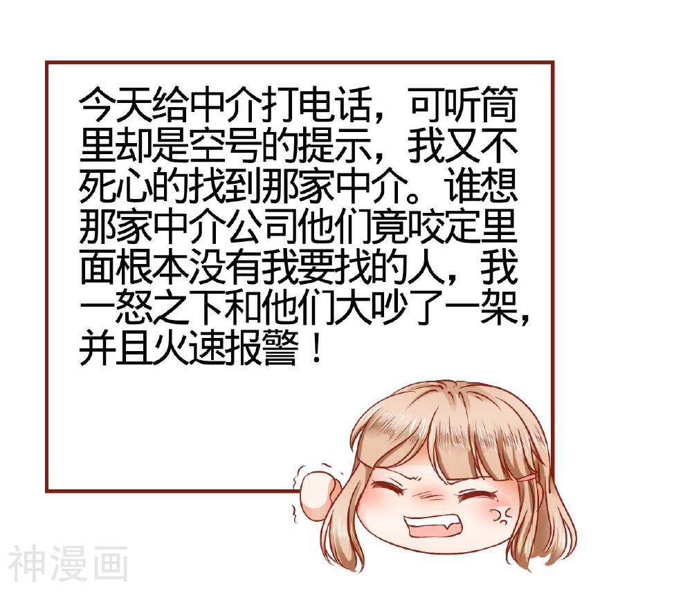 阴阳界的新娘韩漫全集-第2话无删减无遮挡章节图片 